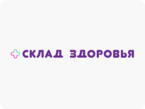 Склад здоровья
