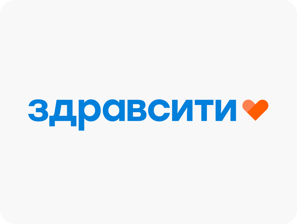 Здравсити