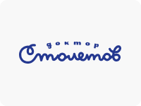 Столетов