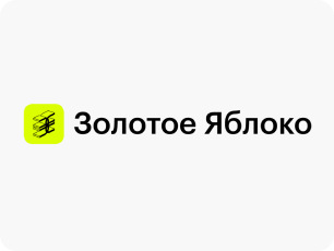 Золотое Яблоко