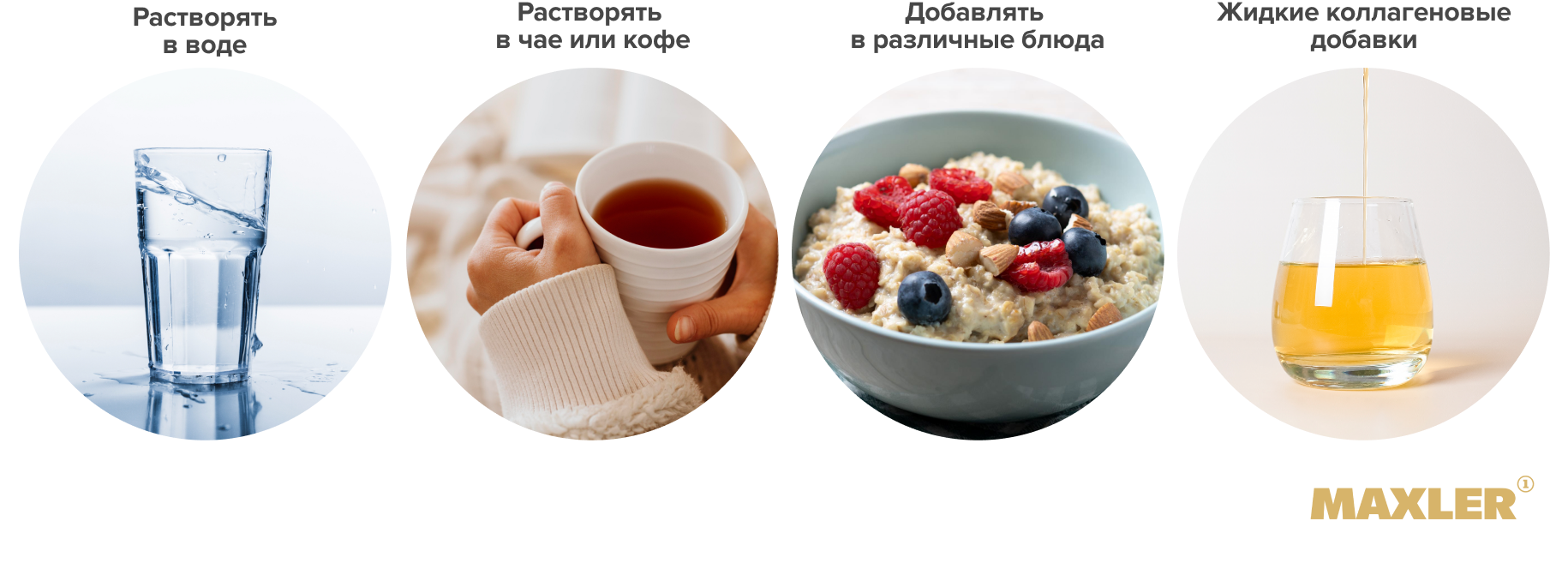 Коллаген — что это и для чего принимать, польза 05