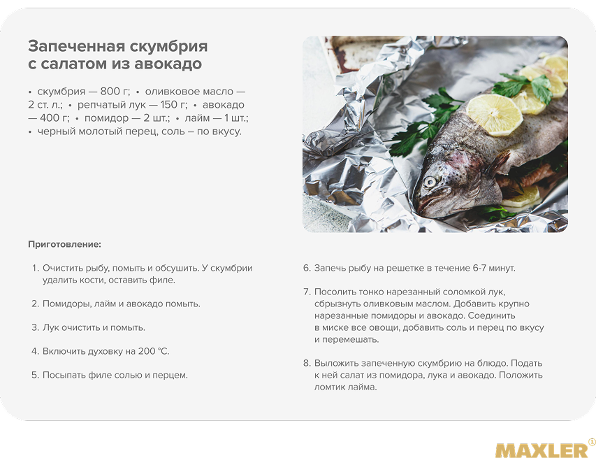 Как укрепить иммунитет осенью? 02