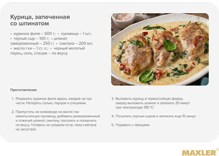 Как укрепить иммунитет осенью? 03