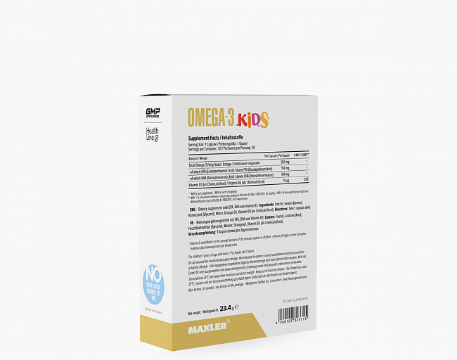 Омега-3 для детей (Омега-3 Кидс/Omega-3 Kids) 2