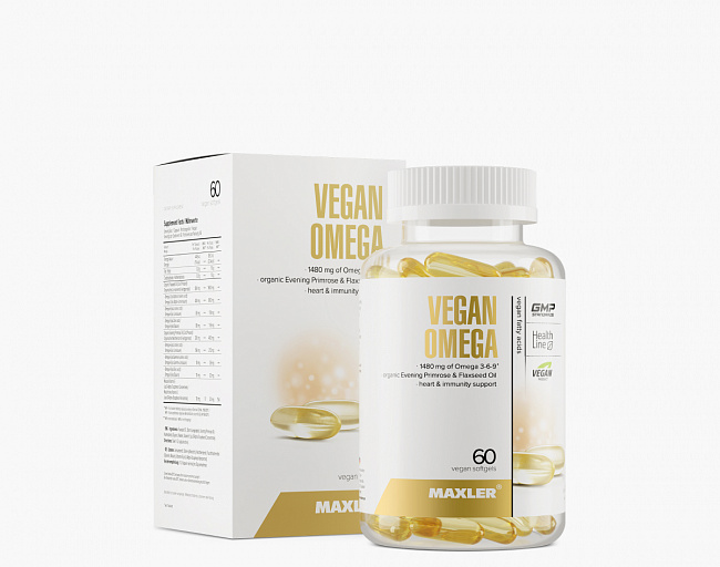 Веган Омега жирные кислоты (Vegan Omega Fatty Acids) 1