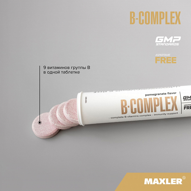 Витамины B-Комплекс (B-Complex) шипучие таблетки 4