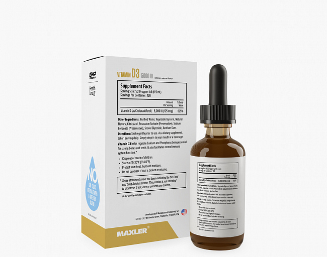 Витамин Д3 5000 IU (Vitamin D3 5000 IU) 2
