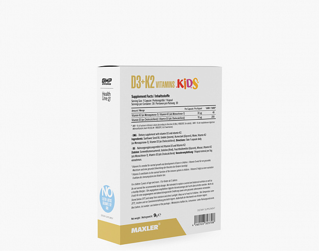 Витамины Д3+К2 для детей (D3 + K2 Витамины Кидс/D3 + K2 Vitamins Kids) 2