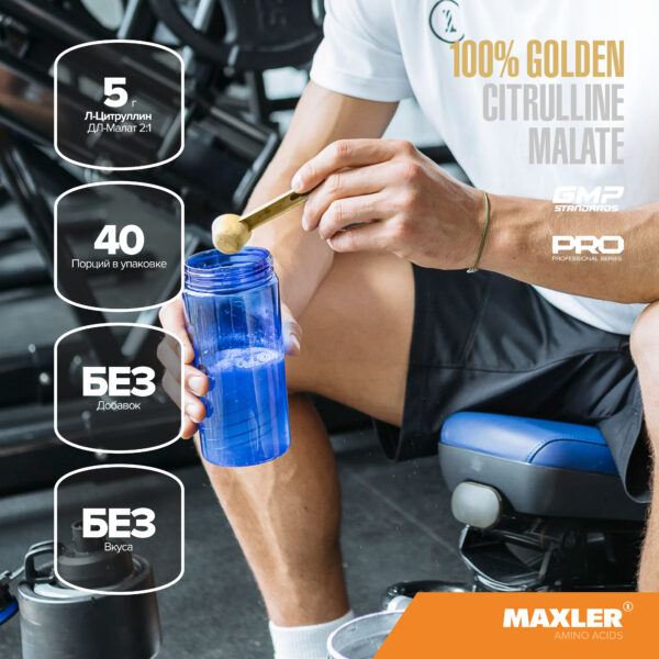 100% Golden Citrulline Malate