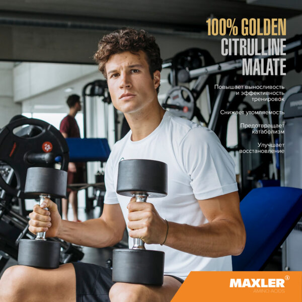 100% Golden Citrulline Malate 4