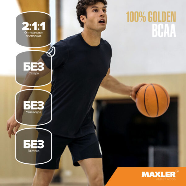 100% Golden BCAA 3