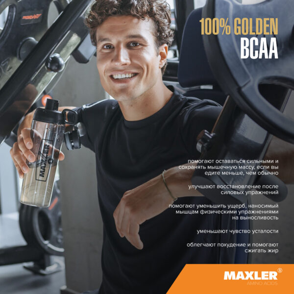 100% Golden BCAA 4