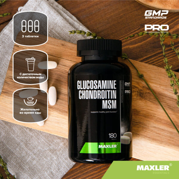 Глюкозамин Хондроитин MSM Glucosamine Chondroitin MSM 1