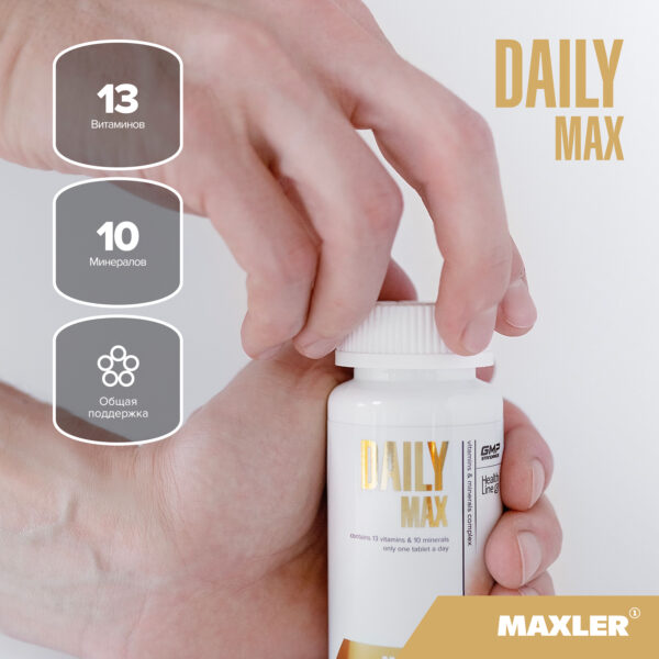 Витамины и минералы Daily Max 2