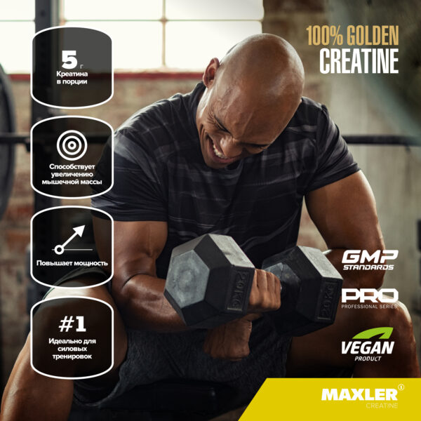 100% Golden Creatine