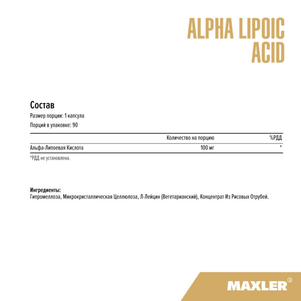 Ацетил Л-Карнитин Acetyl L-Carnitine 1