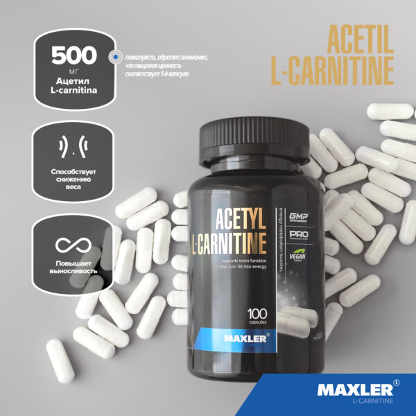 АЦЕТИЛ Л-КАРНИТИН ACETYL L-CARNITINE 2