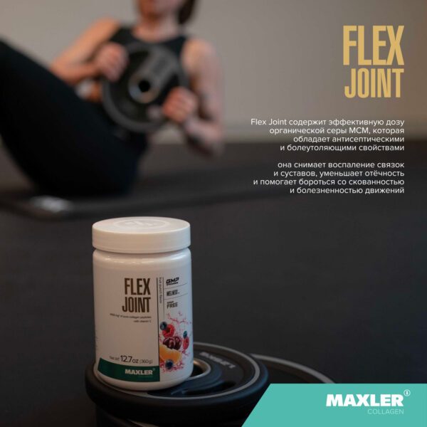 Комплекс с коллагеном Flex Joint EU 5