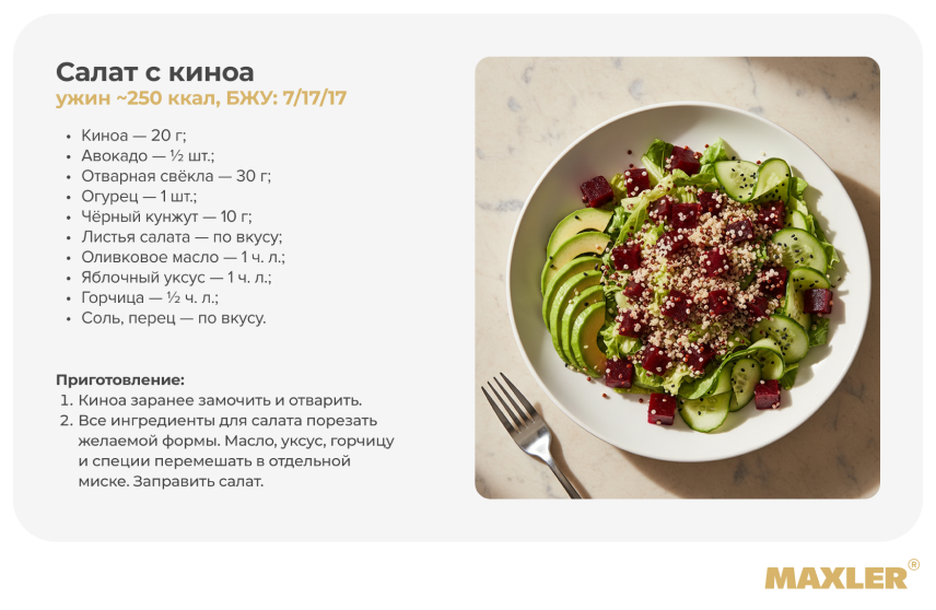 Особенности спортивного питания для вегетарианцев 05