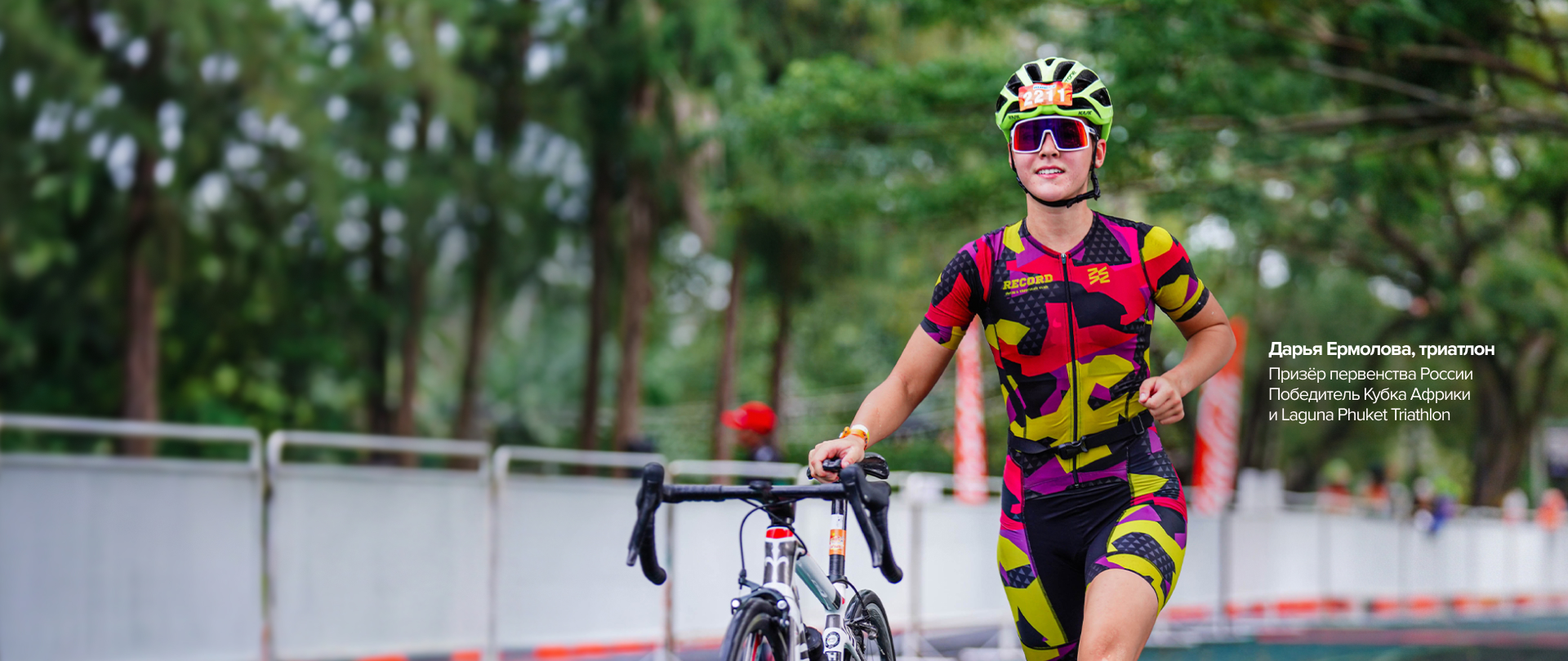 Максмум белка - минимум лишнего