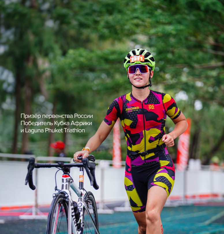 Максимум белка - минимум лишнего