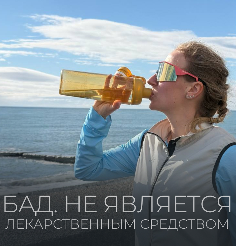 БАДы для похудения мобильный баннер