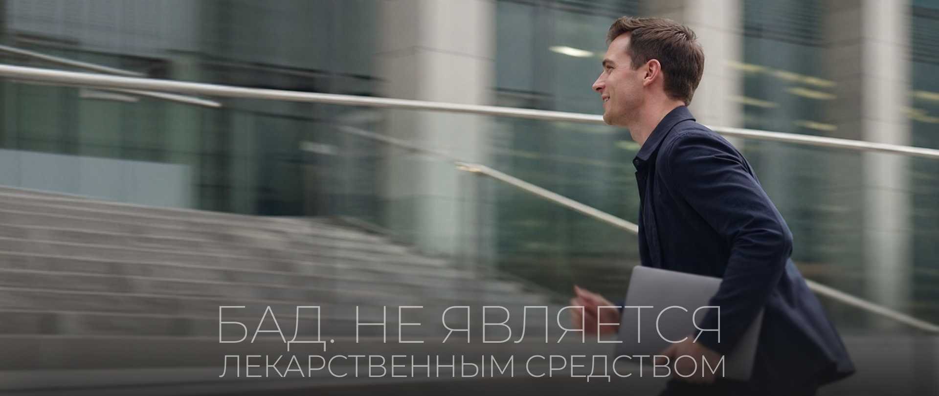 Заряд энергии