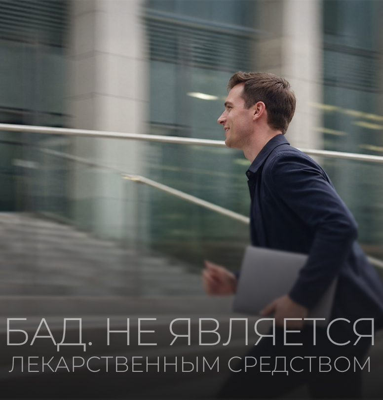 Заряд энергии мобильный баннер