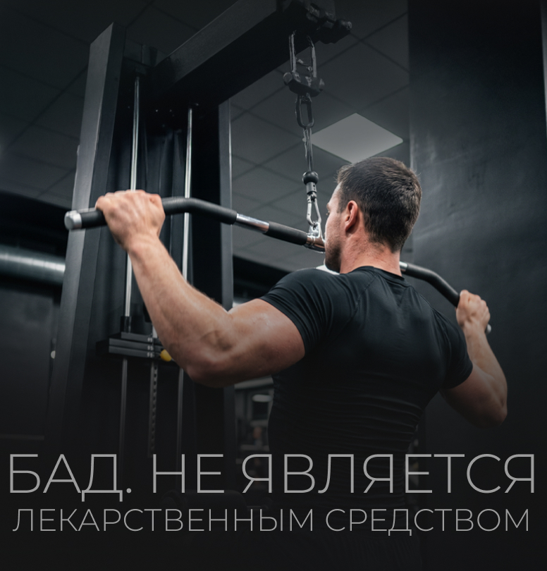 Питание для набора мышечной массы мобильный баннер