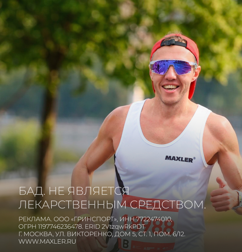 NRG Max июль 2026 мобильный баннер