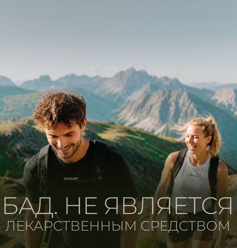 Сыворотный протеин - для чего принимать июль 2026 мобильный баннер
