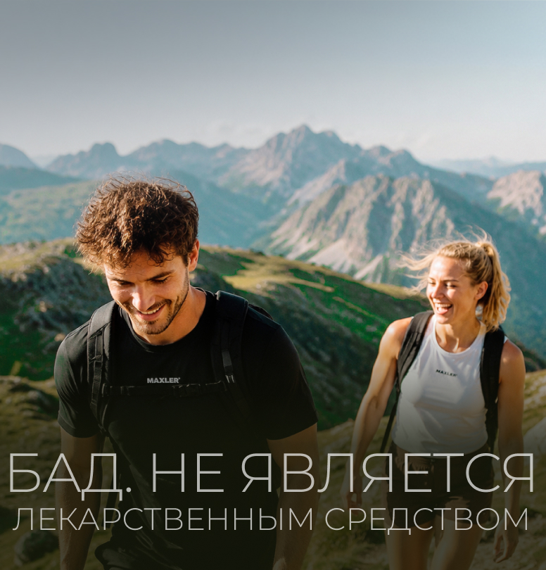 Сыворотный протеин - для чего принимать июль 2026 мобильный баннер