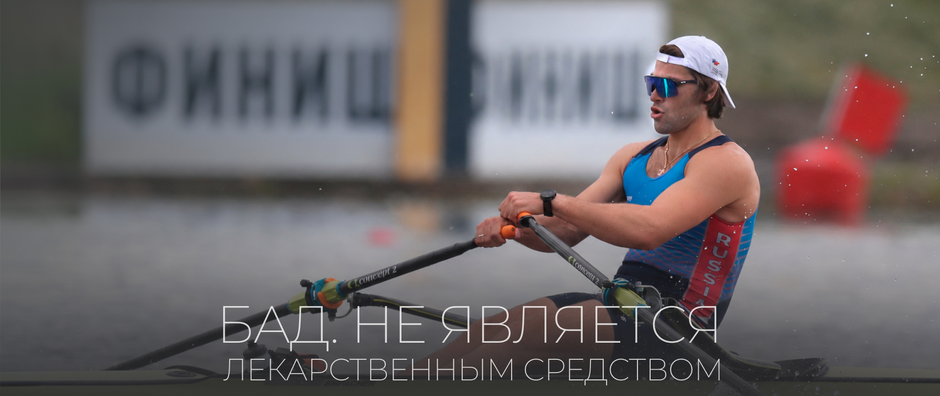 Как пить гейнер июль 2026